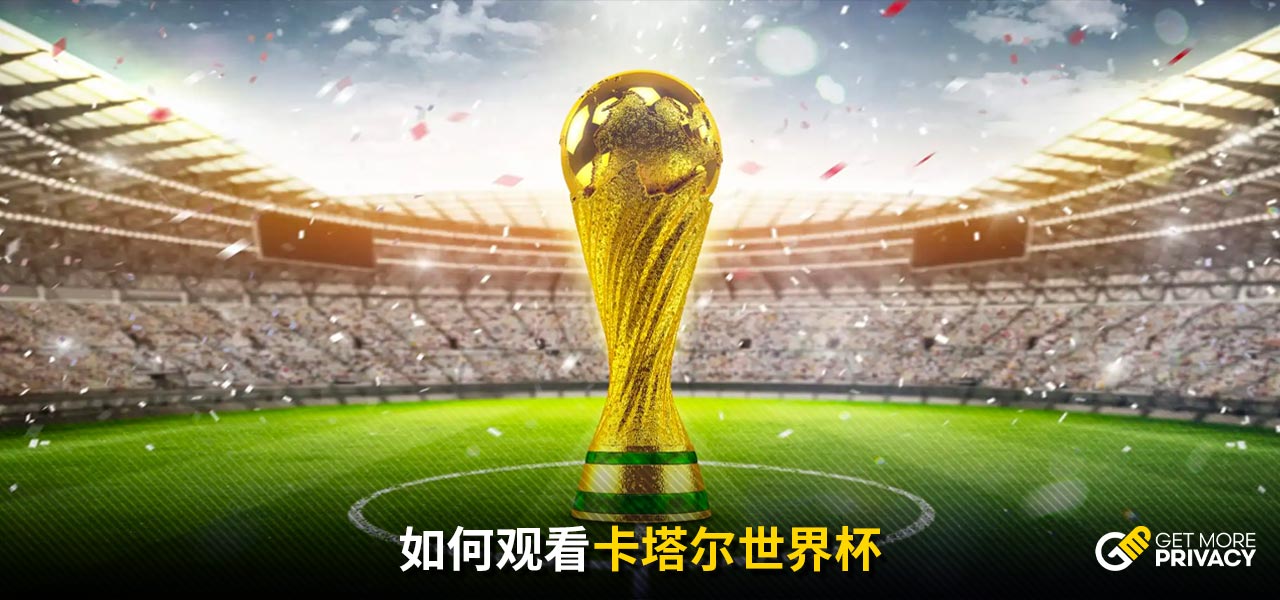 能够在对方